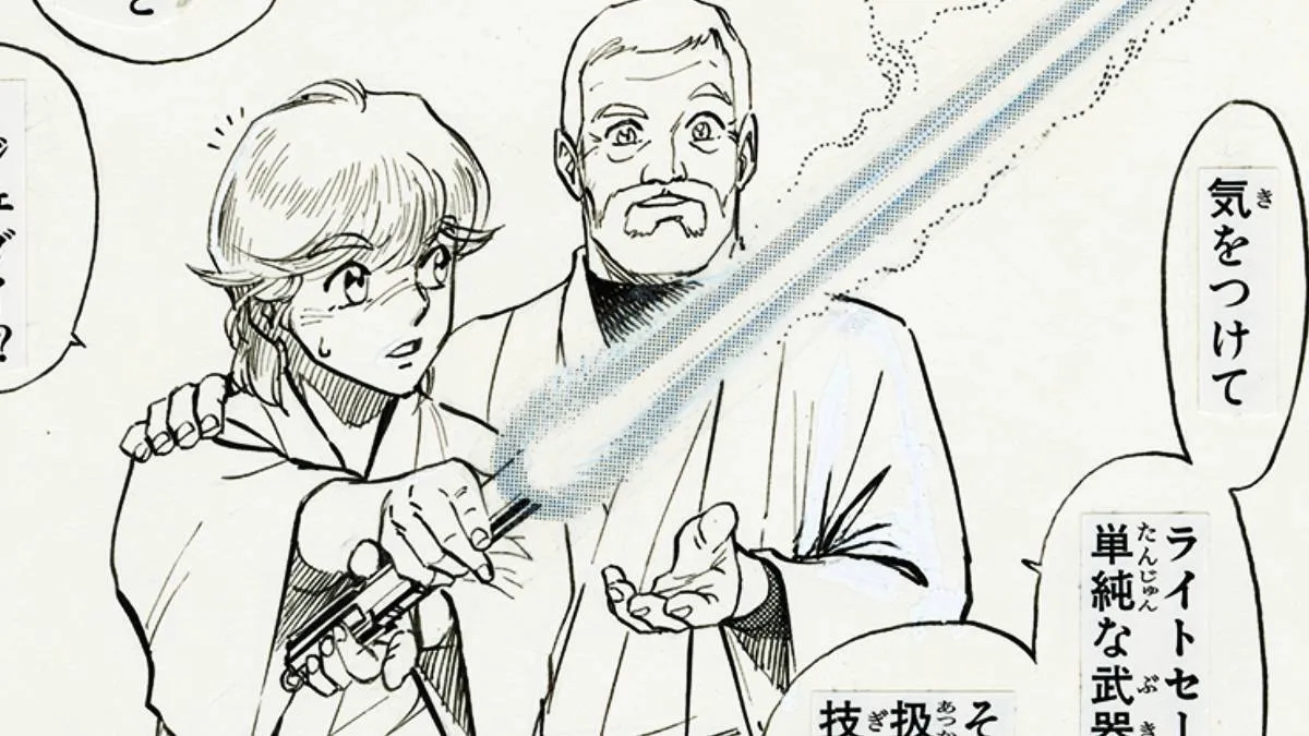Twenty-Eight Years After, The Prize-Winning Galactic Saga Manga Receives a Stunning New Edition